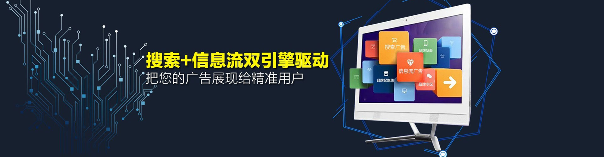 鹰潭百度推广返点